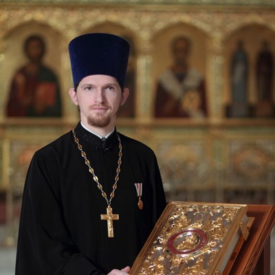 иерей Димитрий Александрович Огнев