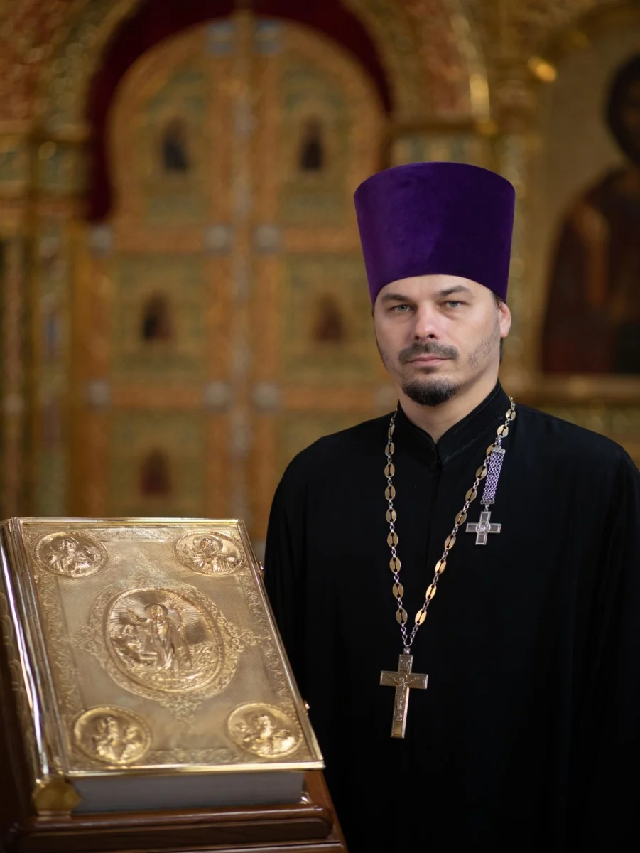 иерей Алексий Николаевич Рябиков